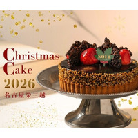 名古屋栄三越、クリスマスケーキ予約を7日開始！WEB限定に刷新 画像