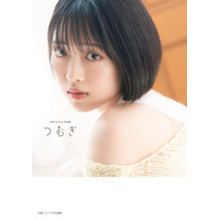 七瀬つむぎ、初写真集『つむぎ』表紙3種を公開　ロングヘアからショートまで収録 画像