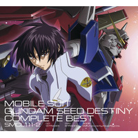 「ガンダムSEED DESTINY」アーティスト・ライブが1週間限定で見放題 画像