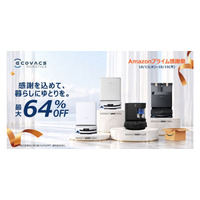 【Amazonプライム感謝祭】エコバックス、ロボット掃除機など最大64％オフ！ 画像
