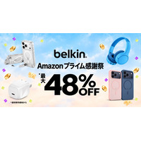 【Amazonプライム感謝祭】Belkin、Phone 18 Pro対応ケースなど最大48％オフ 画像
