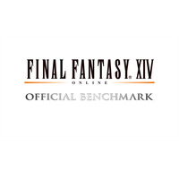 キャラクターが選べる「ファイナルファンタジーXIV」の公式ベンチマークソフトが無料配布開始 画像