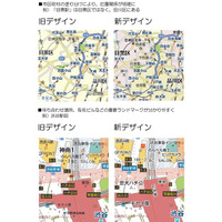 マピオン、地図デザインの大幅アップデートを実施 ～ 重要ランドマーク強調、テーマパーク園内の施設名表示など 画像