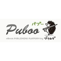 ペパボ、個人が電子書籍を制作・販売できるサービス「パブー」提供開始 ～ iPad、Kindleにも対応 画像