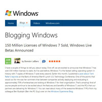 Windows 7のセールスが1億5千万ライセンスを突破 画像
