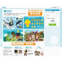 グリー、「GREE Platform」を利用したモバイル版ソーシャルゲームを公開 ～ ユーザ数3,000万人超が目標 画像