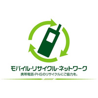 2009年度のケータイリサイクル、本体回収台数が6年ぶりに増加 ～ TCAとCIAJによる報告 画像