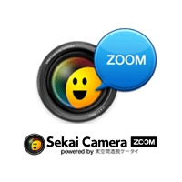 auケータイでも拡張現実が利用可能に ～ KDDI、ARアプリ「セカイカメラZOOM」配信開始 画像