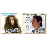 安室奈美恵、佐藤竹善が出演〜BB音楽番組「COUNTDOWN TFM」 画像