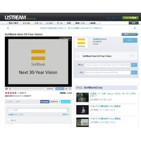 USTREAM Asia、著作権管理事業者と利用許諾契約を締結 画像