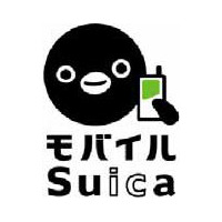 携帯電話で電車が乗れる「モバイルSuica」は06年1月28日から開始 画像