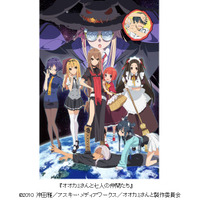 ツンデレ女子高生とヘタレ男子の学園ラブコメ「オオカミさん」を無料で 画像