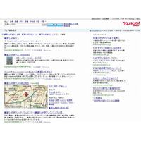 Yahoo! JAPAN、検索サービスをはじめとするサービス全体の大幅アップデートを実施 画像