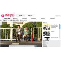 テレビでは放送できない強烈なCMが満載の「勝手CMチャンネル」 画像