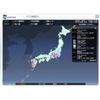 リアルタイムで“ゲリラ雷雨”情報を発信～「ゲリラ雷雨Ch.」 画像