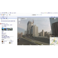 Googleストリートビュー、撮影を再開 ～ Wi-Fiに関する機器を完全に除去 画像