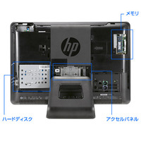 日本HP、法人向けの21.5型フルHD液晶のオールインワンPC 画像