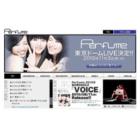 Perfumeにまた災難～ニューシングルPVがレコード会社のミスで流出 画像