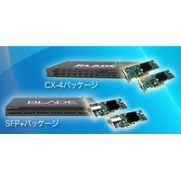 ぷらっとホーム、10GbEネットワークを低コスト導入できるパッケージを販売開始 ～ SFP+とCX4を選択可能 画像