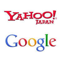 Yahoo！JAPAN、米Googleの検索エンジン採用へ ～ 重要ポイント15項目のFAQも公開 画像