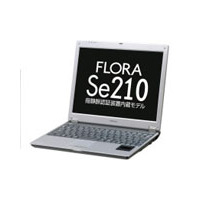 日立、小型指静脈認証装置を搭載したモバイルノート「FLORA Se210」を発売 画像