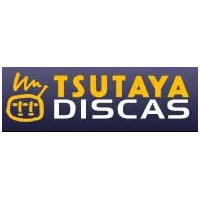 「TSUTAYA DISCAS」会員数が100万人突破！携帯からの申し込みが好調 画像