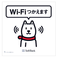 ソフトバンクの「Wi-Fiスポット」が、都営地下鉄の駅構内で利用可能に 画像