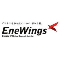 エネルギア、法人向けEneWings「CPEルータパック」に1Gb/s回線対応の3機種を追加 画像