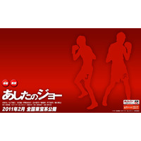 山下智久の迫力満点のボクシングシーンも～「あしたのジョー」特報映像 画像