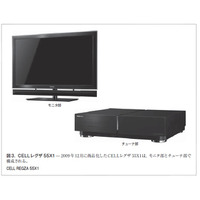 【テクニカルレポート】薄型テレビの高性能・高機能化の動向とCELLレグザ――東芝レビュー 画像