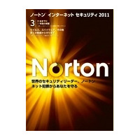 シマンテック、最新版『ノートン インターネットセキュリティ2011』販売開始 画像