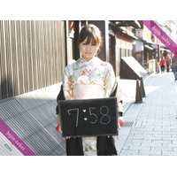 古都・京都の美女が毎分登場……「京都美人時計」オープン 画像