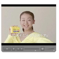 浅田真央「元気な私にピッタリ！」～新CMが公開に 画像