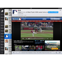 米ツイッター、「Twitter for iPad」をリリース 画像