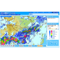 台風9号接近ですでに大雨も～東京のリアルタイム降雨情報はここでチェック 画像