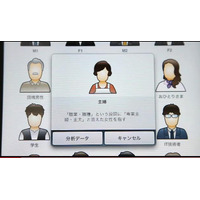 大規模調査結果がビジュアルに見やすく！アスキー総研のiPad版「MCS Elements」 画像