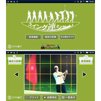 【Androidアプリレビュー】スイング連シャー 画像