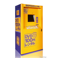 乗るついでにDVDレンタル…東京メトロがサービス開始 画像