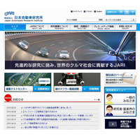 日本自動車研究所、自動車衝突シミュレーションを富士通「PRIMERGY」によるPCクラスタで構築 画像