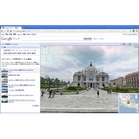Googleストリートビュー、7大陸を制覇 画像