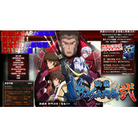 「戦国 BASARA 弐」がトップ……“オタク女子”が選ぶ夏アニメランキング 画像