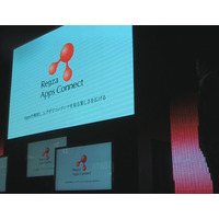 【CEATEC JAPAN 2010 Vol.34（動画）】東芝、タグリストをクラウドで共有する「Regza Apps Connect」！ 画像