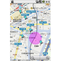 マピオン、Androidアプリに組み込める地図APIを無料公開 画像