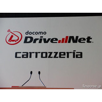 【CEATEC JAPAN 2010（Vol.44）】ドコモ ドライブネット、Android 2.1以降に対応 画像