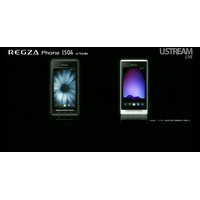 KDDI、auスマートフォン新ラインナップ「REGZA Phone IS04」「IS05」「SIRIUSαIS06」発表 画像