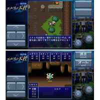 【Androidアプリレビュー】往年のRPGを彷彿させる「エルスの天秤」 画像