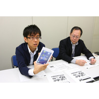 【iEXPO2010（Vol.6）】Androidタブレット「LifeTouch」の完成品が初披露！企業の顧客向けサービス端末として 画像