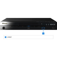 パイオニア、Blu-ray 3D対応のBDプレーヤー2機種を発表 画像