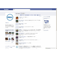 デル、Facebookに公式ファンページを開設……ローソン、無印良品など参入相次ぐ 画像