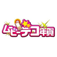 BIGLOBE、日本郵便「郵便年賀.jp」にSaaS型動画デコレーションサービス提供 画像